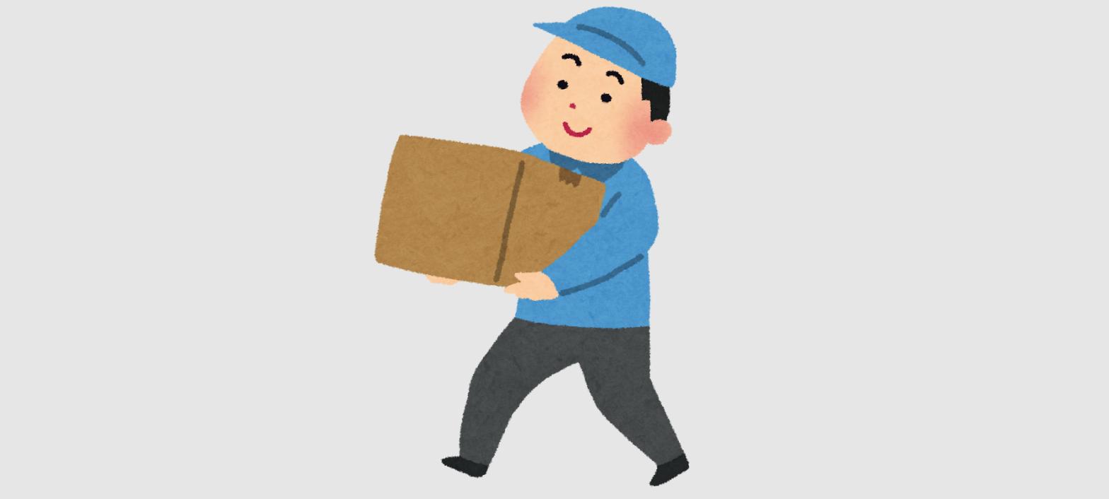 段ボール箱を運ぶ配送員のイラスト