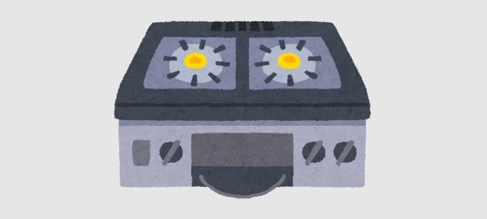 ガスコンロのイラスト